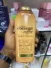 Coconut coffee body cream